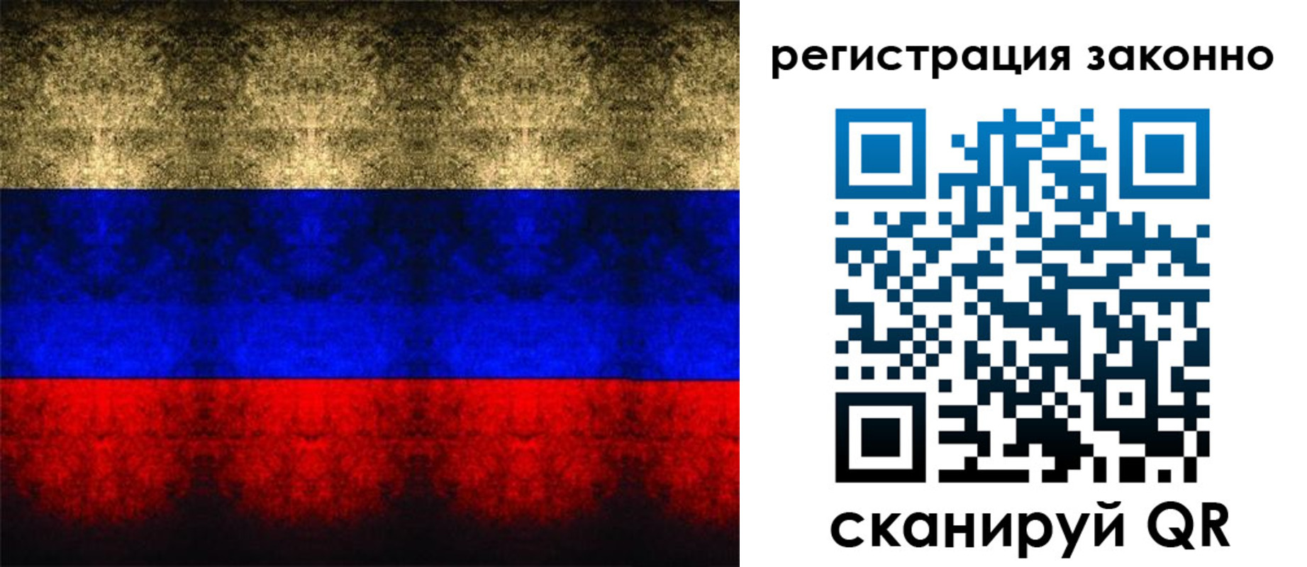 временная прописка в Богучаре