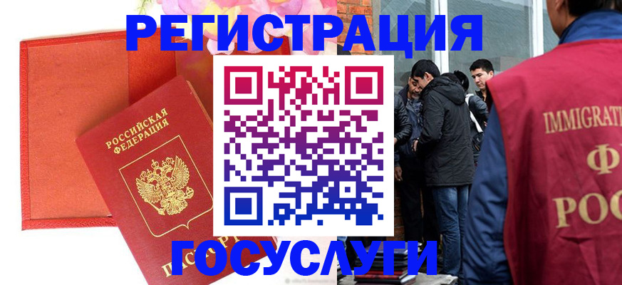 регистрация для школы в Богучаре