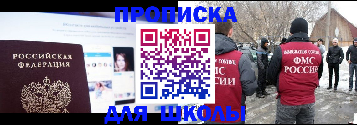 пропишу в квартире в Богучаре